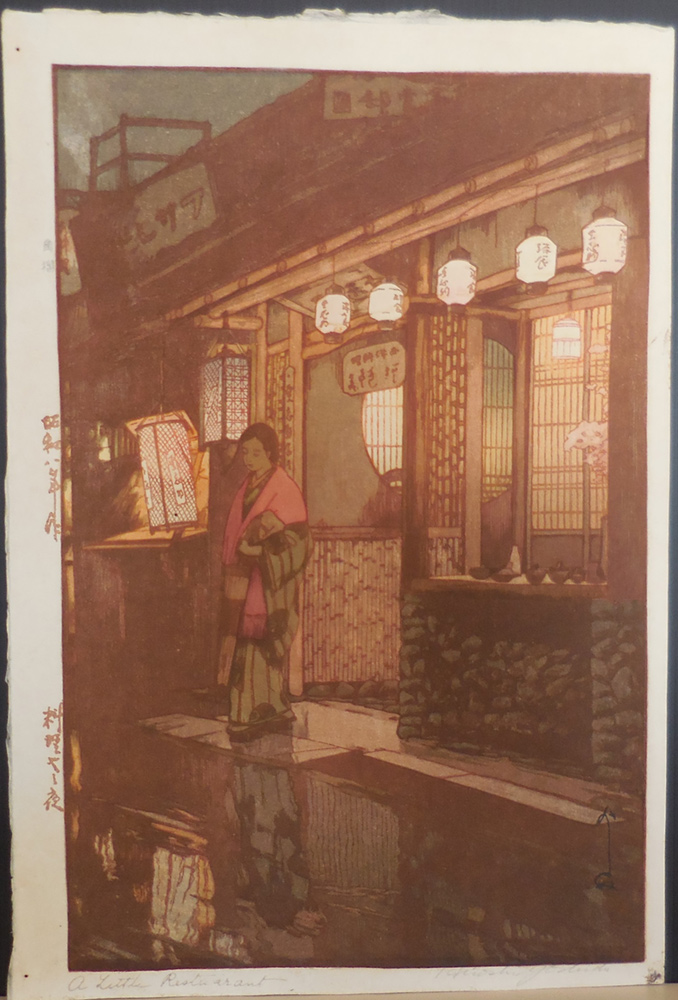 Hiroshi Yoshida (1876 - 1950):  A Small Restaurant at Night