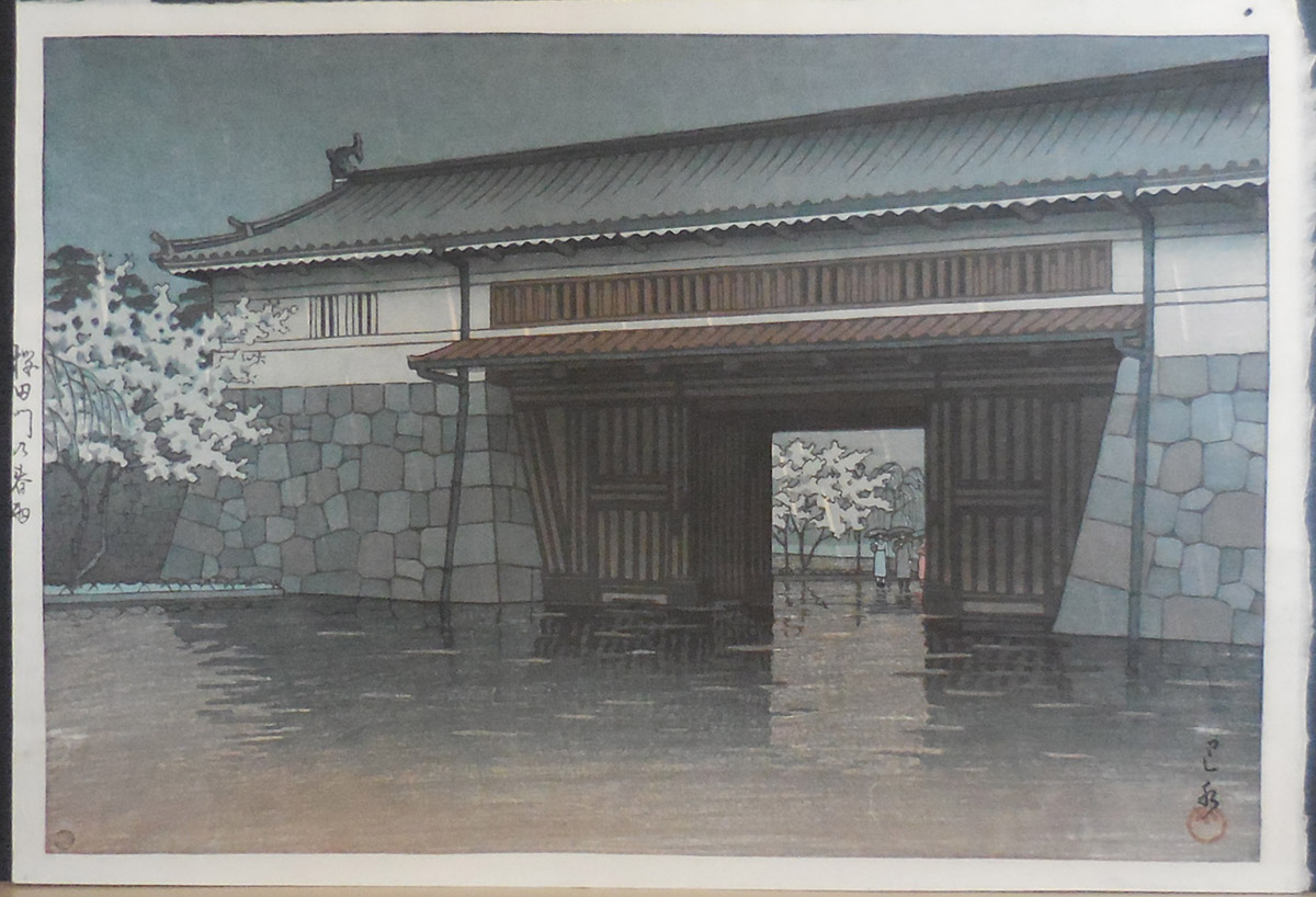 Kawase Hasui (1883-1957): Sakurada Gate