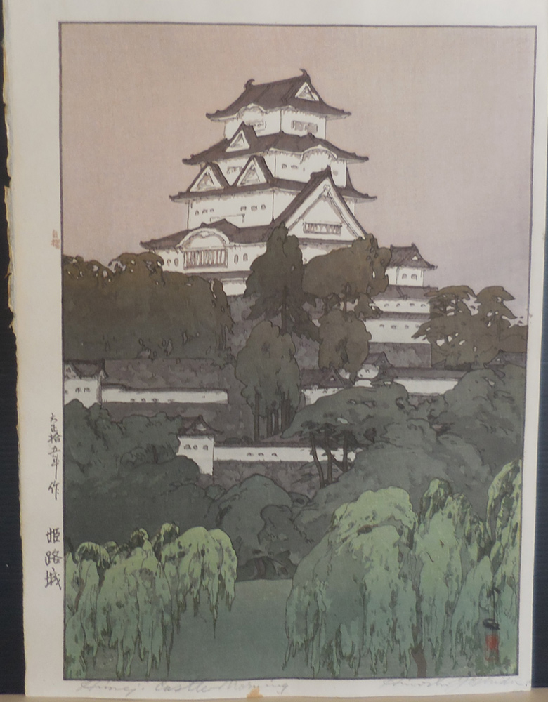 Hiroshi Yoshida (1876 - 1950): Hemiji Castle - Morning