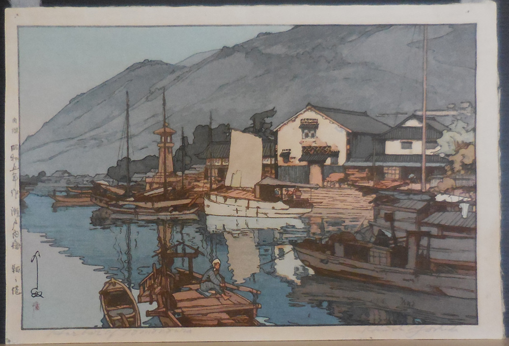 Hiroshi Yoshida (1876 - 1950): Harbor of Tomonoura (Tomonoura Harbor) from The Inland Sea - Second Series