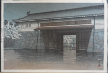 Sakurada Gate